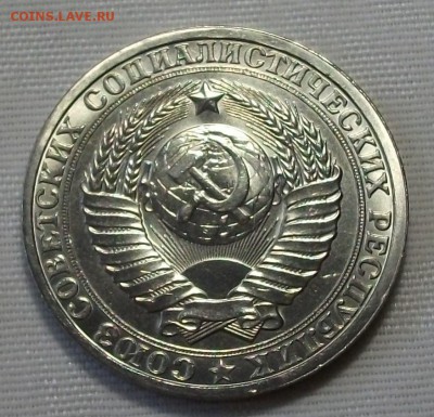 1 руб. 1985г. с 200р. ШТЕМПЕЛЬНЫЙ UNC до 7 ноября в 22:00 - DSCF7619.JPG