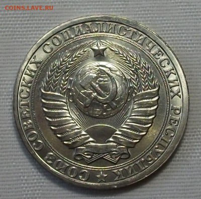 1 руб. 1985г. с 200р. ШТЕМПЕЛЬНЫЙ UNC до 7 ноября в 22:00 - DSCF7618.JPG