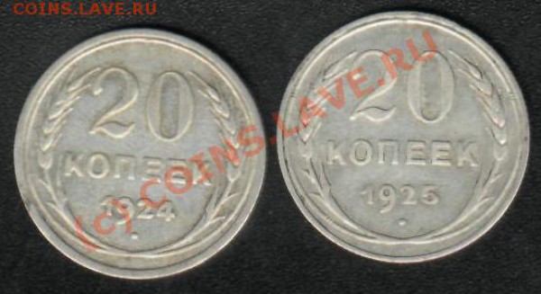 ПОЛТИННИКИ 1922-24-25 до 26 апреля 22.00 - 1
