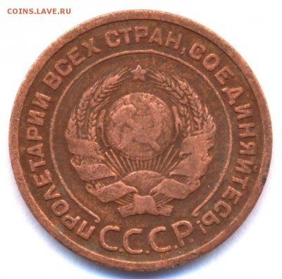 2 коп. 1924г. ГЛАДКИЙ ГУРТ !!!  до 7 ноября в 22:00 - сканирование0004