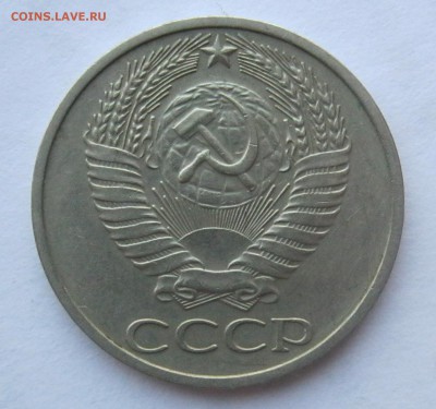 10 копеек 1966 и 20 копеек 1969 - 50-75-2