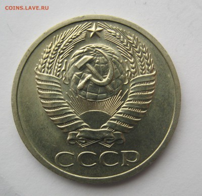 10 копеек 1966 и 20 копеек 1969 - 50-70-2