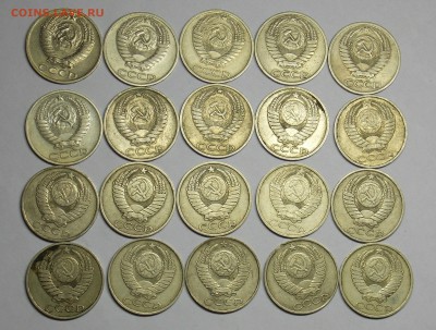 50 копеек 64,74,80,81,83,84,86-20 шт. до 4.11 - монеты 093