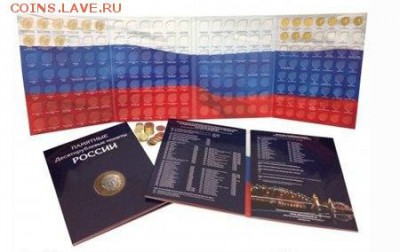 Альбомы, планшеты, листы, сувениры, банкноты. ПОПОЛНЯЕМАЯ - ZaYqGiFo1XU
