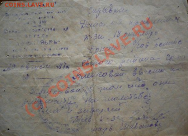 Акция в 100 рублей. - P1120907.JPG