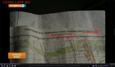 Ну а теперь про Украину - карта Ворошиловград