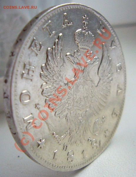 Рубль 1818  до 1.05.10  22-00 МСК - руб-1818-7
