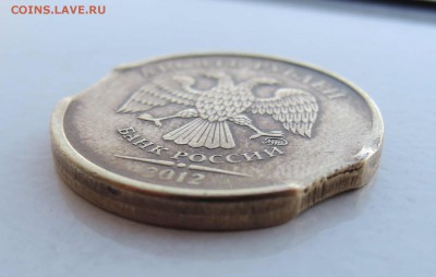 10 рублей 2012 - DSCN1026