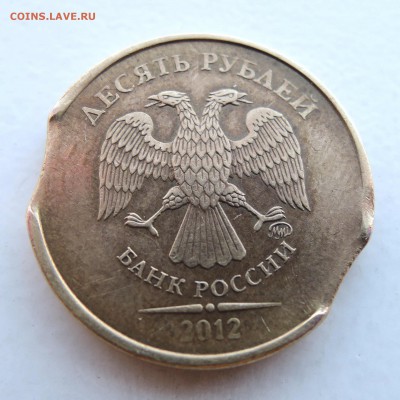 10 рублей 2012 - DSCN1025