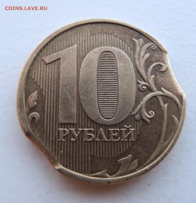 10 рублей 2012 - DSCN1022