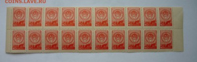 Марки СССР на оценку - P1020569.JPG