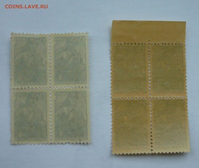Марки СССР на оценку - P1020573.JPG