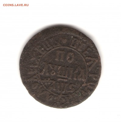 Полушка 1706 года - 03