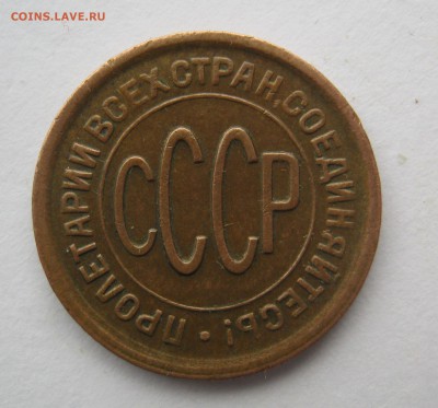 половинки 28 2ШТ и полтос 71 НАБОРНЫЙ - 0.5-28-4
