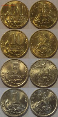 погодовка UNC 2004г красотки! до 6.11 - (181).JPG
