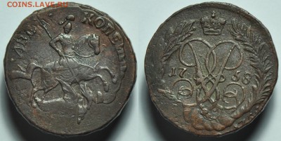 2 копейки 1758г. надпись сверху - 2коп1758_1_1