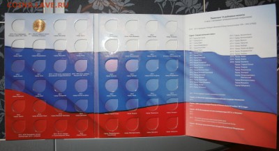 Альбомы, планшеты, листы, сувениры, банкноты. ПОПОЛНЯЕМАЯ - IMG_5540.JPG