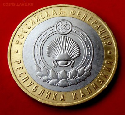 БМ Калмыкия ммд до 8.11.14г. до 22-00 мск - DSCF1286.JPG