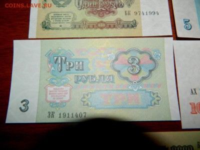 з ленин). UNC. - DSCN0052.JPG
