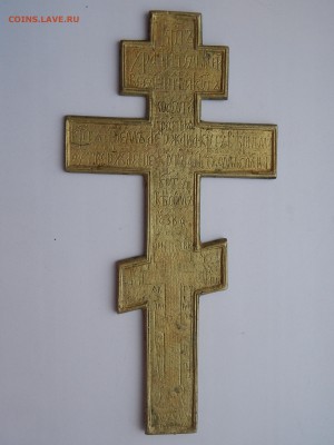 Крест киотный.27х14см. - DSCN1439.JPG