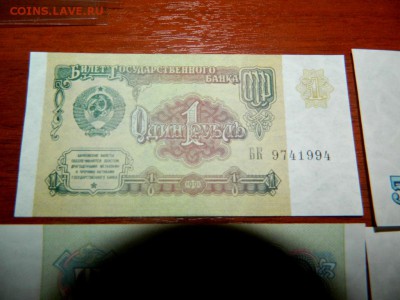 з ленин). UNC. - DSCN0051.JPG