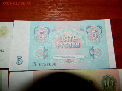 з ленин). UNC. - DSCN0050.JPG