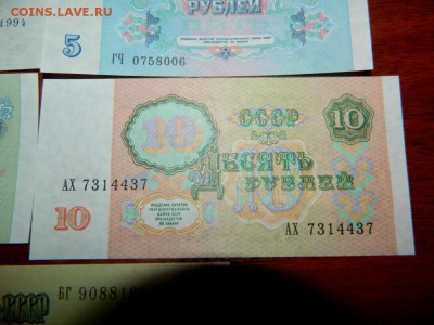з ленин). UNC. - DSCN0049.JPG