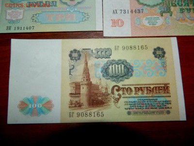 з ленин). UNC. - DSCN0048.JPG