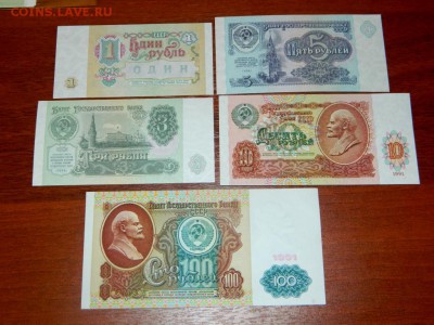 з ленин). UNC. - DSCN0047.JPG