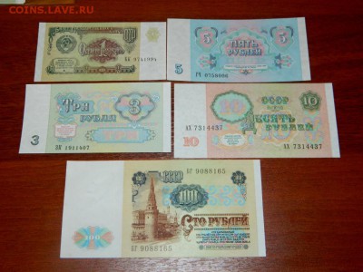 з ленин). UNC. - DSCN0045.JPG