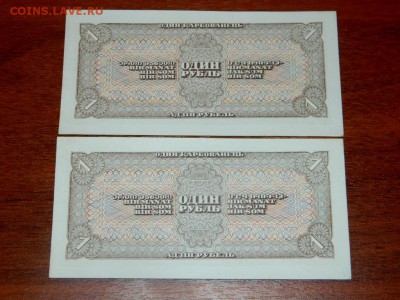 Рубль 1938. 2 шт. Номера подряд. UNC- - DSCN0033.JPG