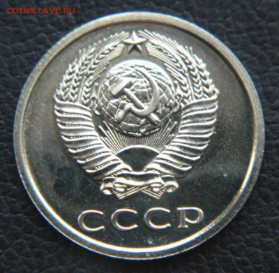 20 копеек 1976. UNC. Из набора. - DSCN9948.JPG