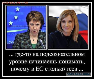 Ну а теперь про Украину - 501