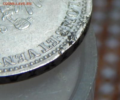 4флорина1862 до 07-11-2014_22*00мск - Изображение 012