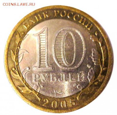 10р 2005г 60 лет победы Какой штамп - 20141102_195437(1)