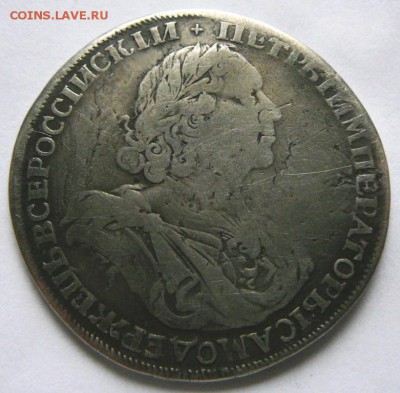 Рубль 1725 г., "Солнечный", СПБ на рукаве - P1070024.JPG