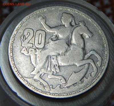 Ag 20драхм1960 до 07-11-2014_22*00мск - Изображение 019