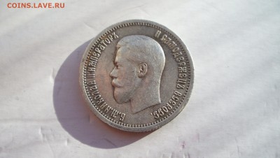 25 копеек 1895 Неплохая до 8.11.14 22.00 - 100_3742.JPG