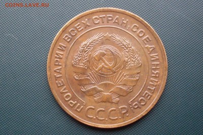 5 копеек 1934 - SDC13155.JPG