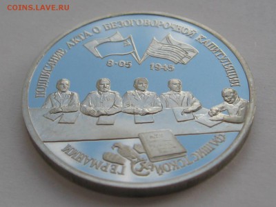 3 рубля Германия 1995г без запайки пруф до 06.11 в 22.00 - IMG_6152.JPG