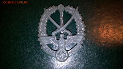 Школа юных козаков - IMG_20141101_192302