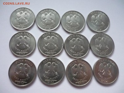 1 рубль 2014г шт Б (10шт) и шт А(2 шт) АС до 3. 11. 14г 23-0 - P1160525.JPG