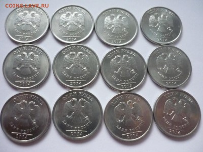 1 рубль 2014г шт Б (10шт) и шт А(2 шт) АС до 3. 11. 14г 23-0 - P1160527.JPG