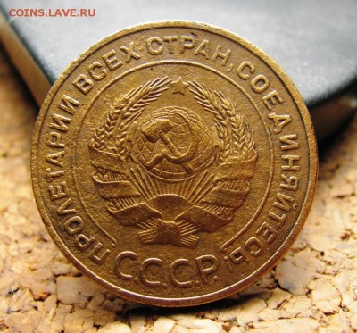 5 копеек 1934 - 4512164756_1