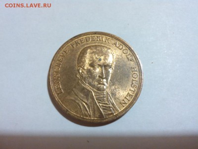 150 лет Датской экономике, до 04.11.14 - IMG_20141101_221535