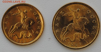 50 коп. 1997м и 10 коп. 1999сп UNC - 1.JPG