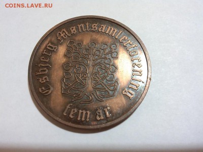 медаль, Морская тема, до 04.11.14 - IMG_20141101_221807