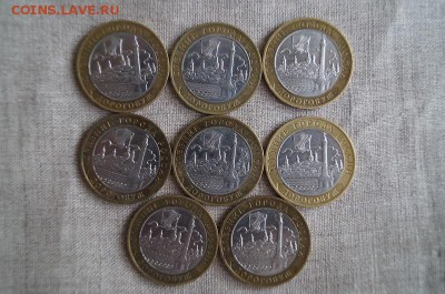 10р. БМ-48шт. ДГР,  Политрук.Гагарин,  до 22.00мск 02.11.14 - DSC07973.JPG