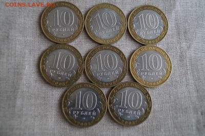 10р. БМ-48шт. ДГР,  Политрук.Гагарин,  до 22.00мск 02.11.14 - DSC07974.JPG