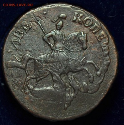 2 копейки 1758г. надпись сверху, отличная ---До 5-11-14--- - 2коп1758_1_2